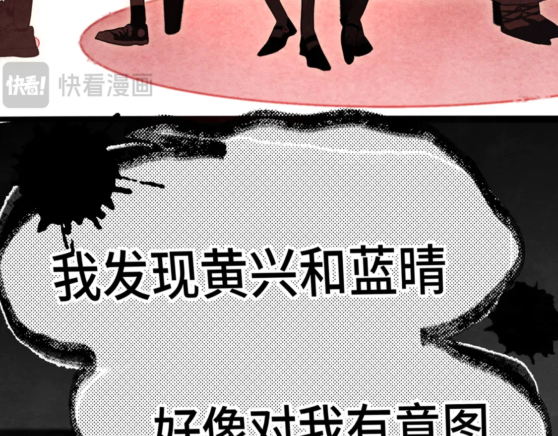 第121话 感觉不妙的旅途！74