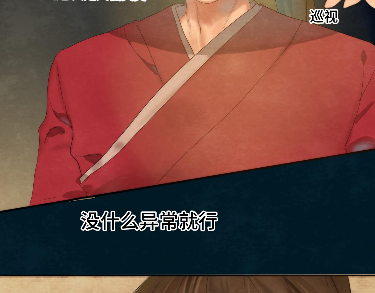 40+41话我们的相遇命中注定52