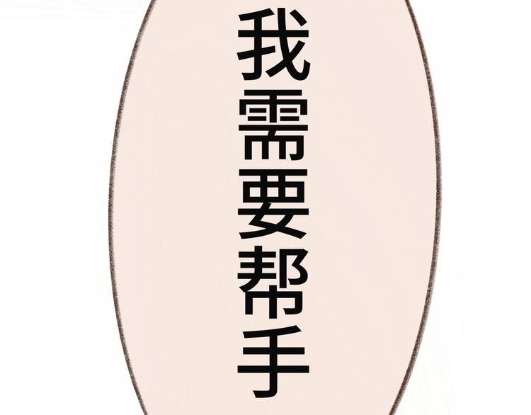 第13话 一家人的晚餐（上）12