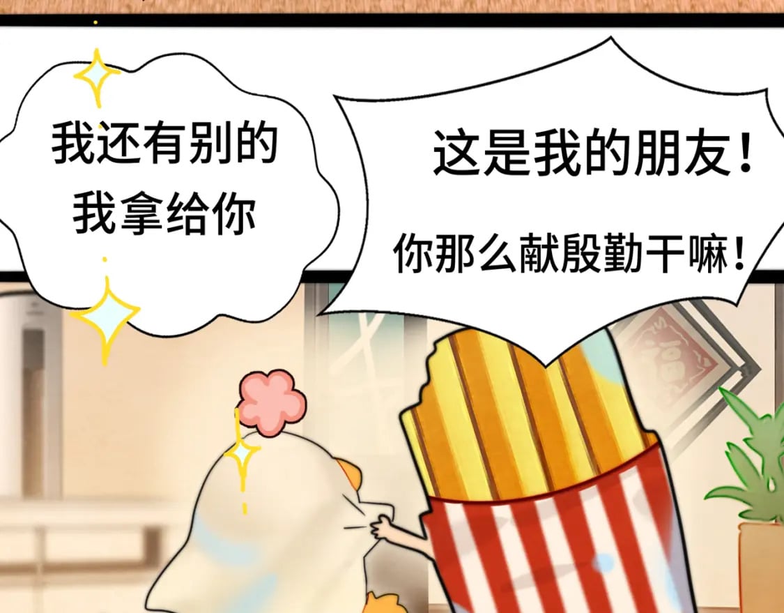 第90集可以去你家做客吗67