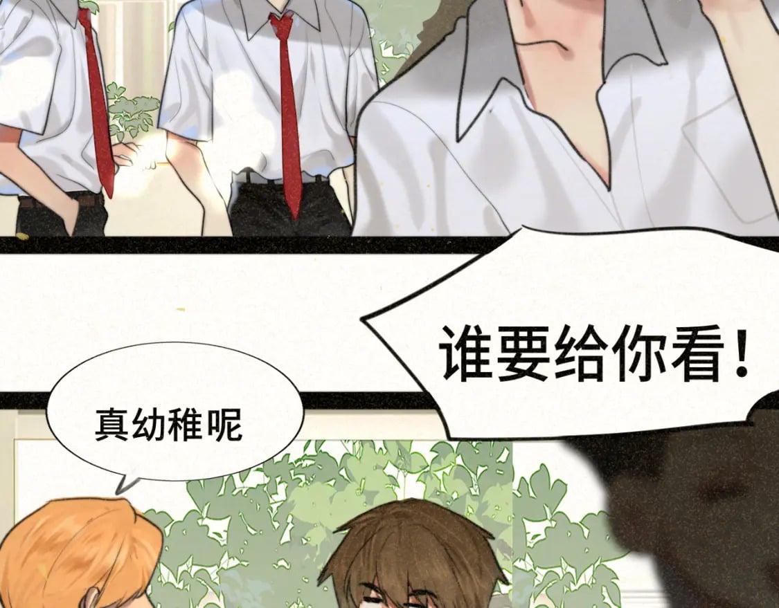 第92集淑女的反击76