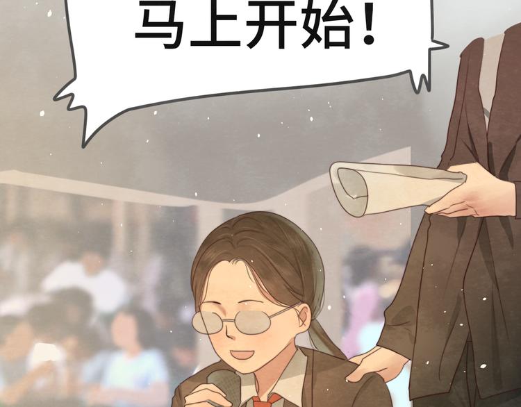 第25话 和你的默契不需要言语118