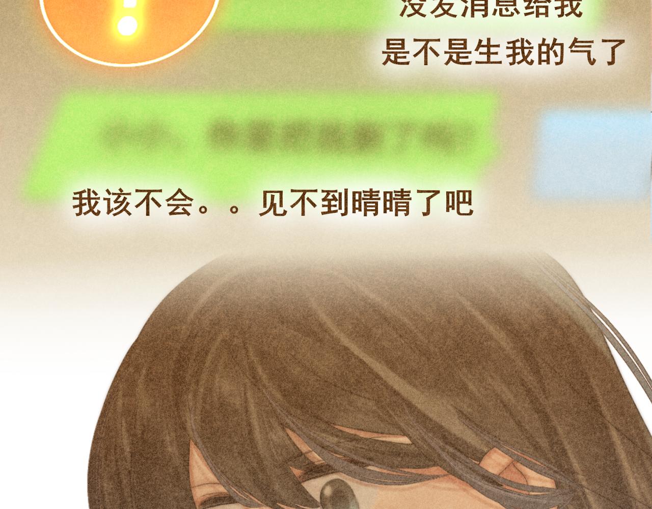 第71话 后劲6