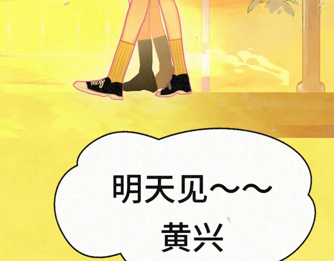 第93集初恋这件小事112