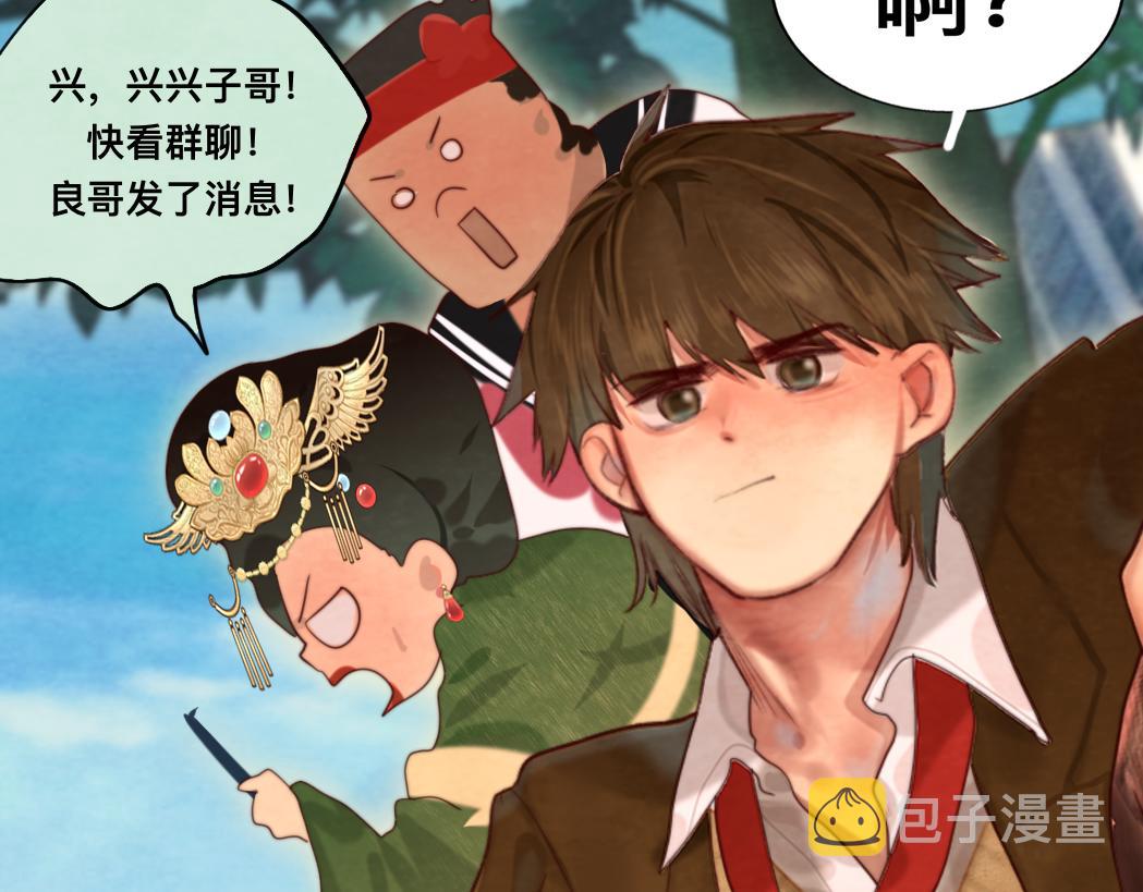 第76话 火辣的难言之隐129