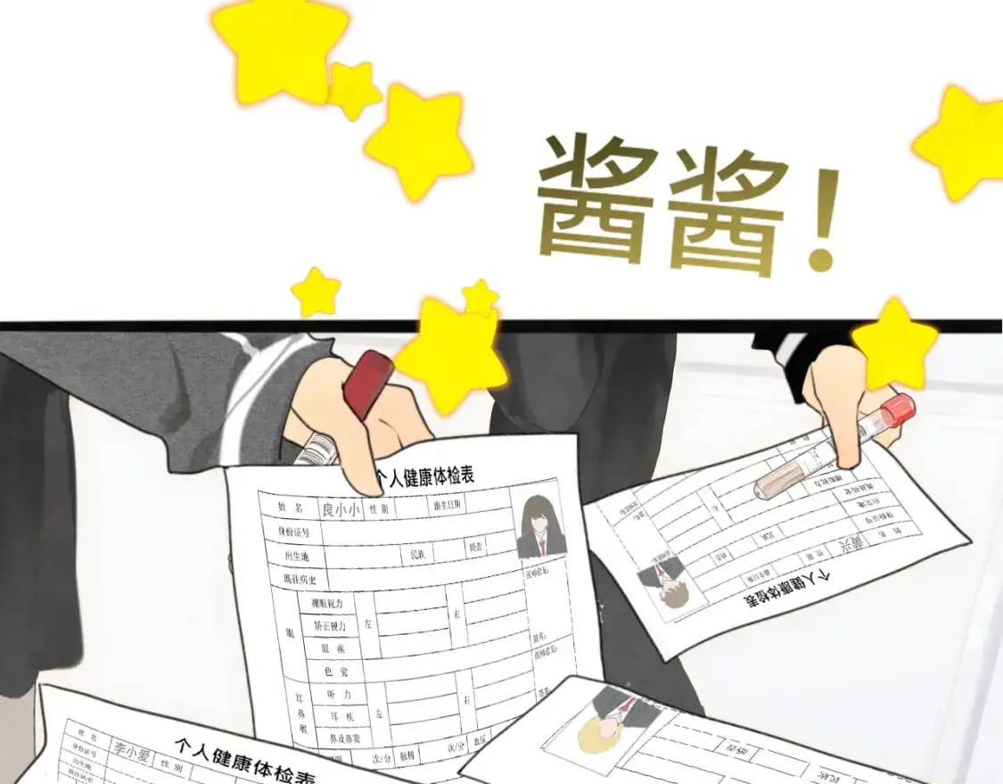 106体检要脱光？？28
