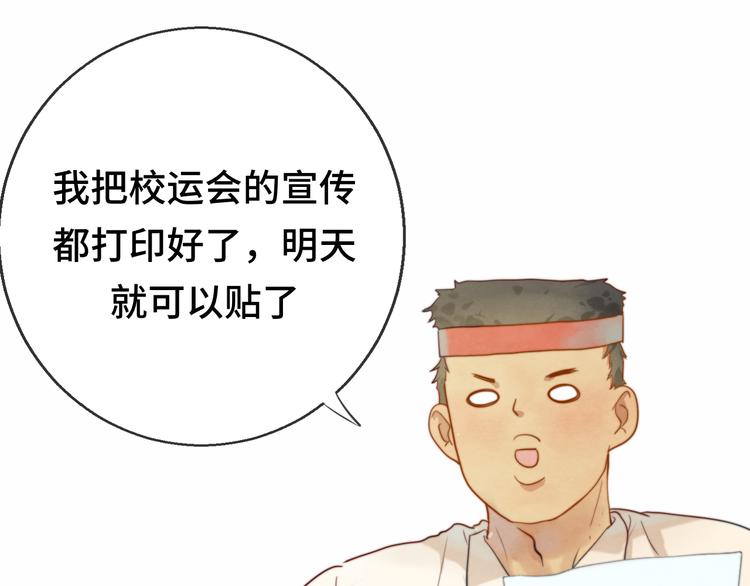 第21话 低成本COS大战5