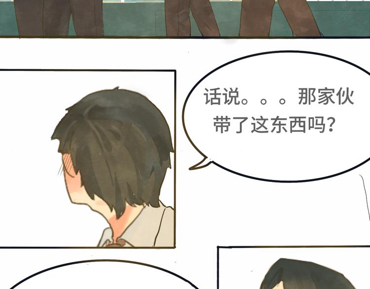 第12话 生理期乌龙事件（下）48
