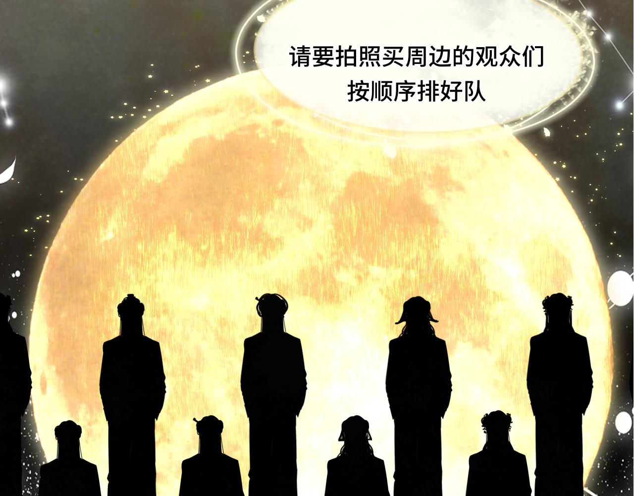 第69话星座骑士【下】61