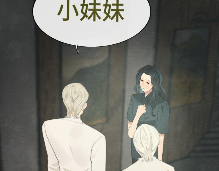第34话 没有男人配得上我姐姐96