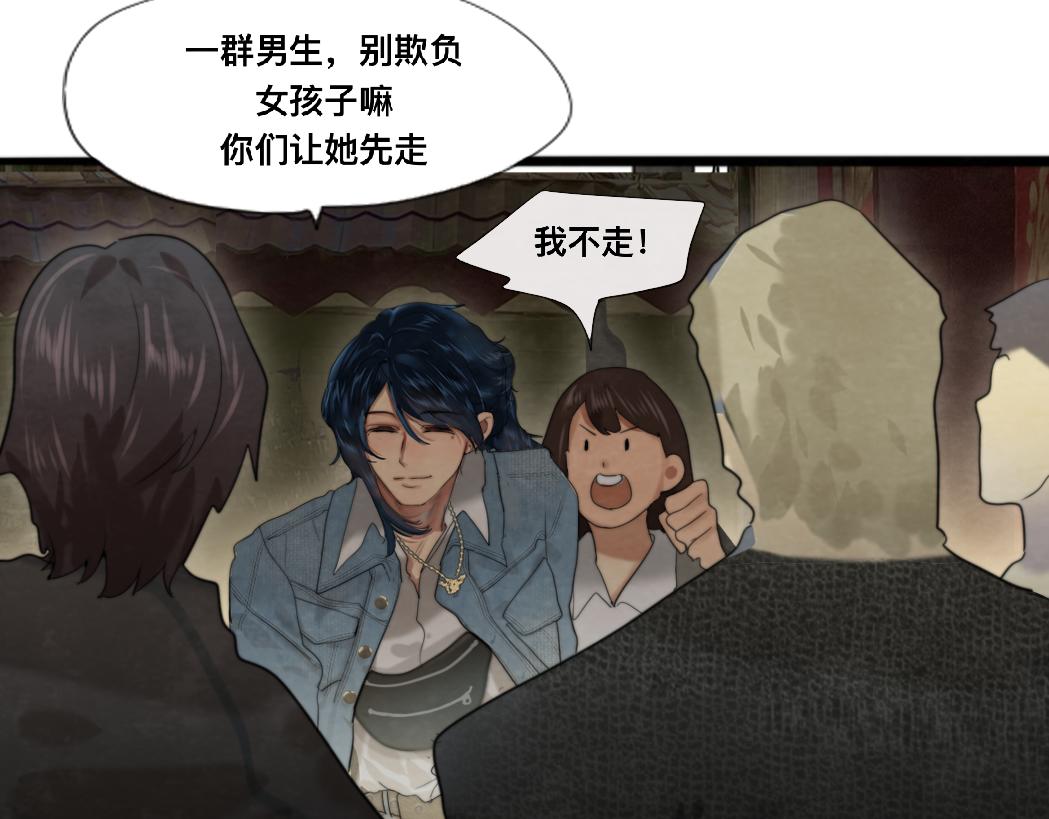 第74话　约会大作战131
