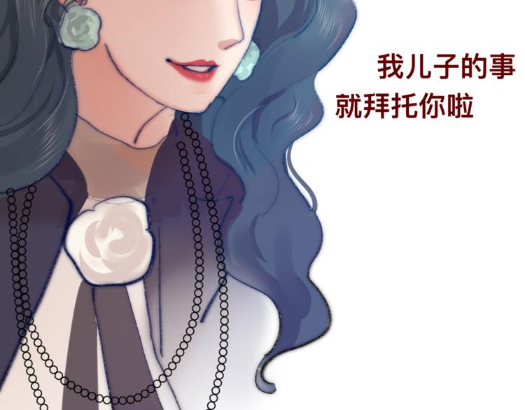 第17话 狐狸与大灰狼178