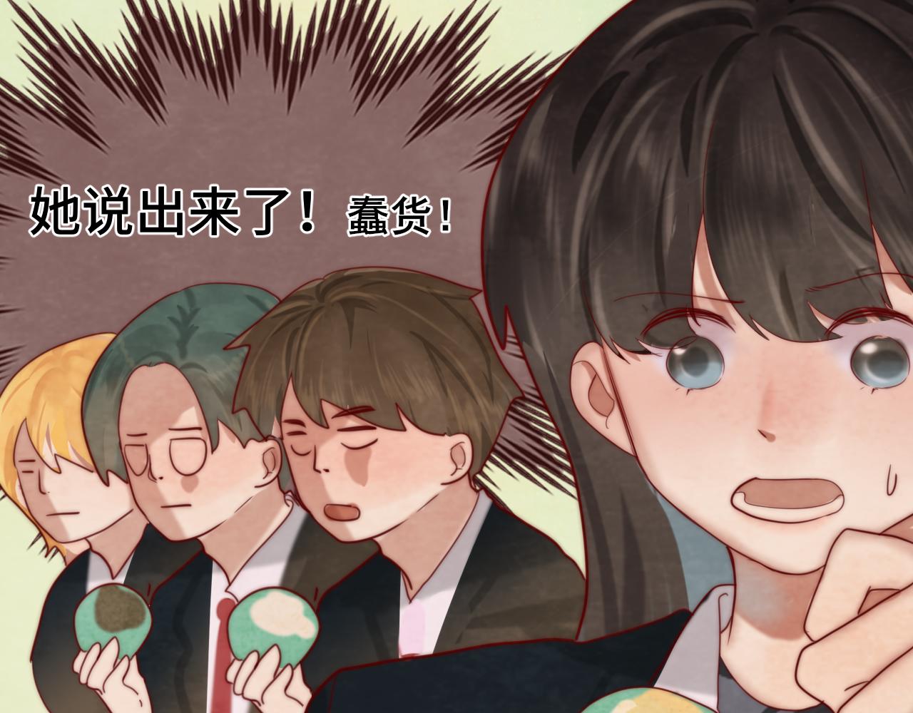 第54话 可怕的良小小70