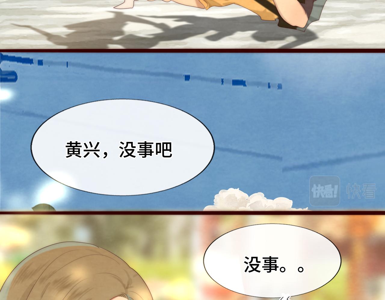 第64话 我的妈妈宇宙第一好30