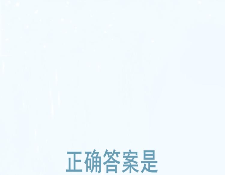 第24话 你要对自己说的话负责205