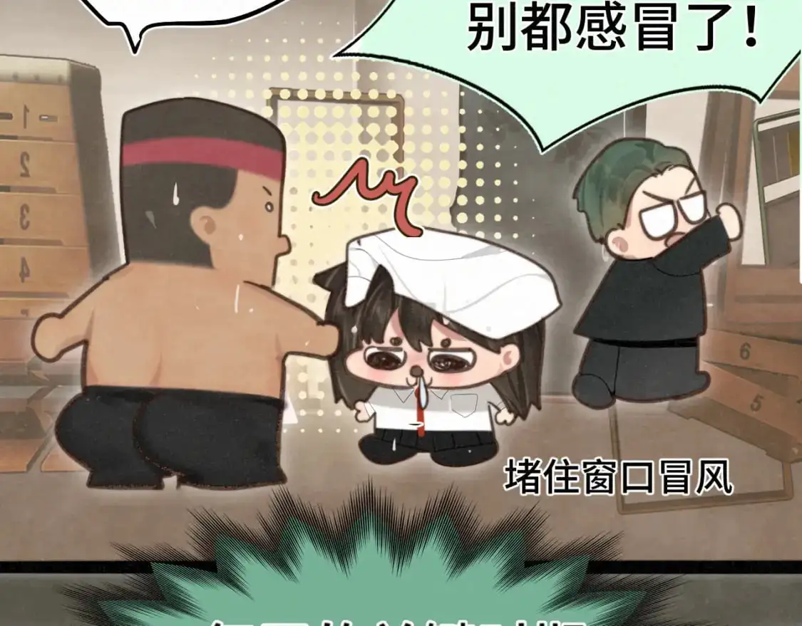 111考砸了也不要躲起来哭109