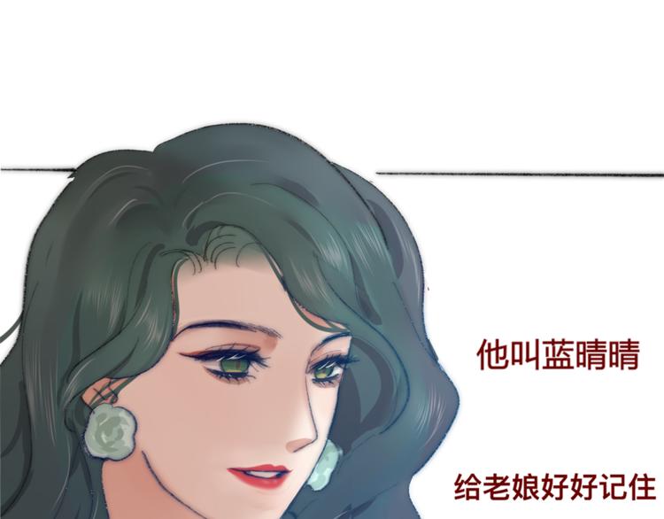 第17话 狐狸与大灰狼175