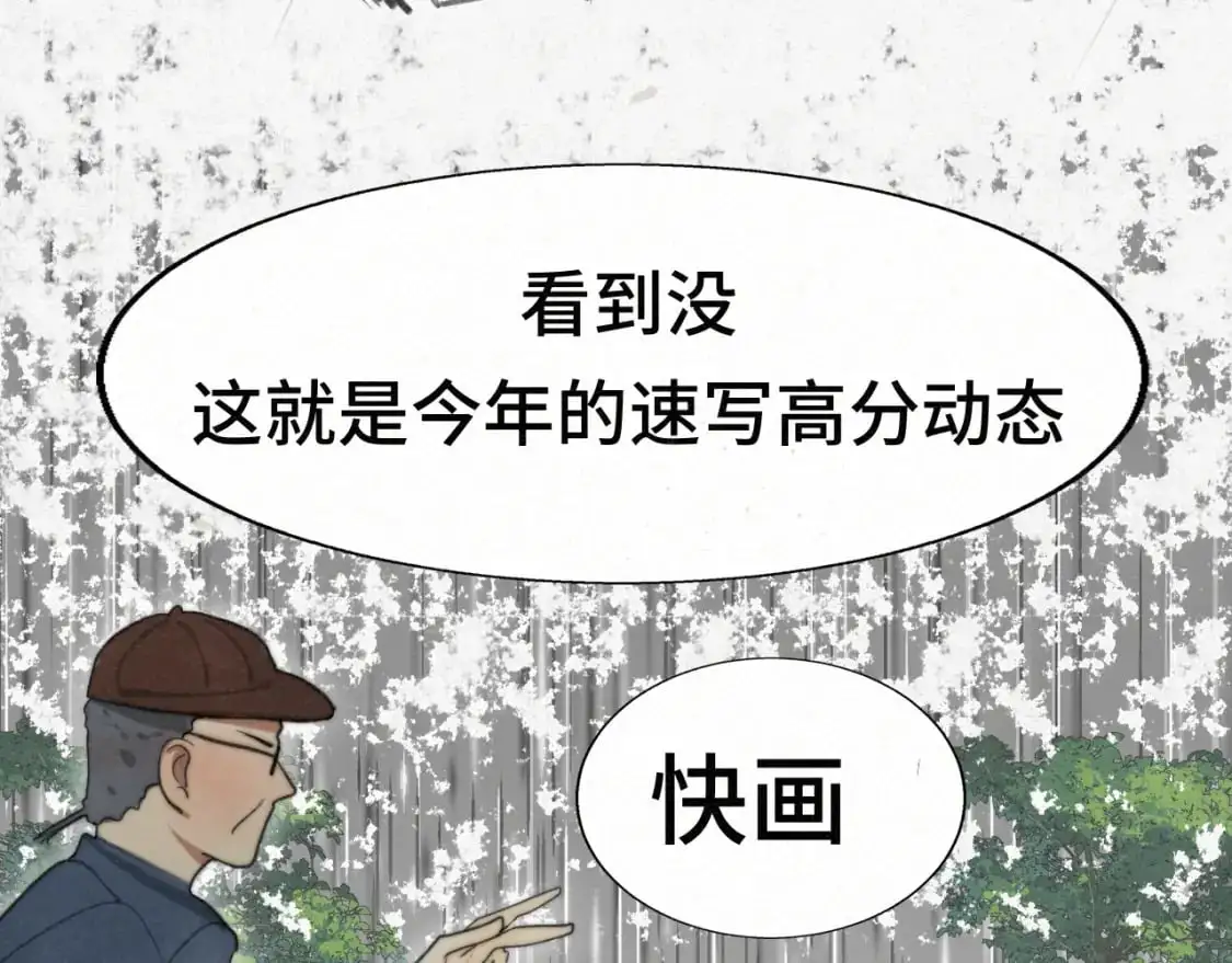 111考砸了也不要躲起来哭35