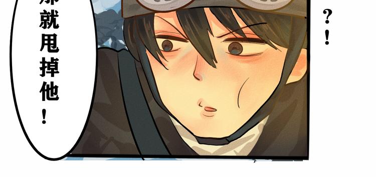 第6话 约会篇（上）75