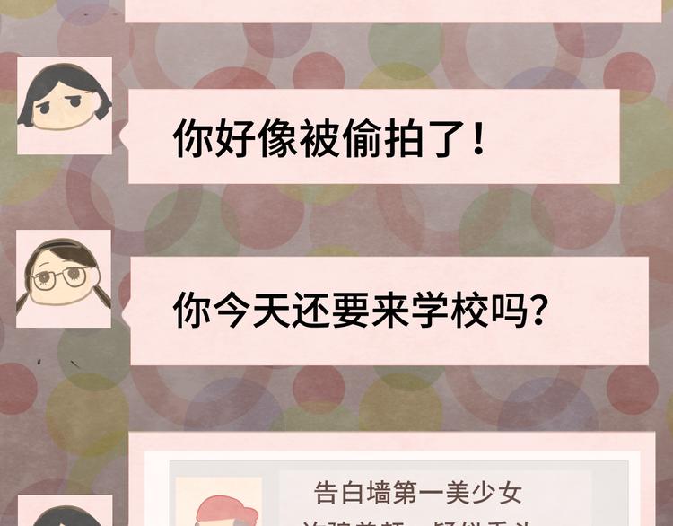 30 误会10