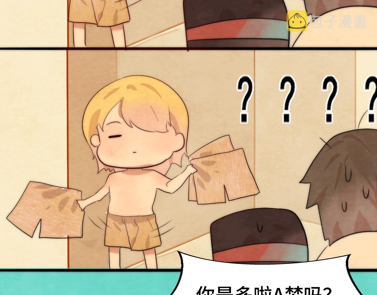 第42话一起冬泳吧！143
