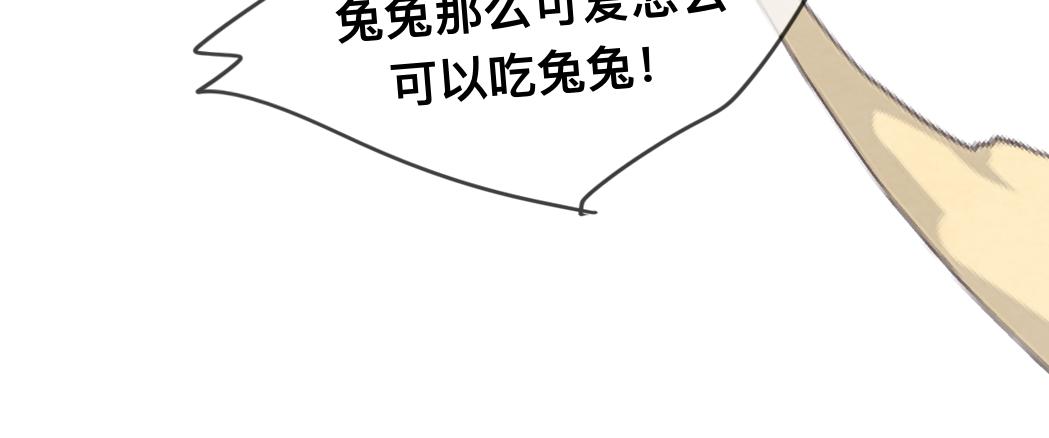 第71话 后劲140