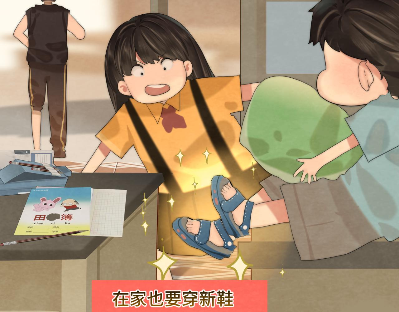 第64话 我的妈妈宇宙第一好40