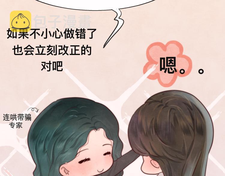 第24话 你要对自己说的话负责194