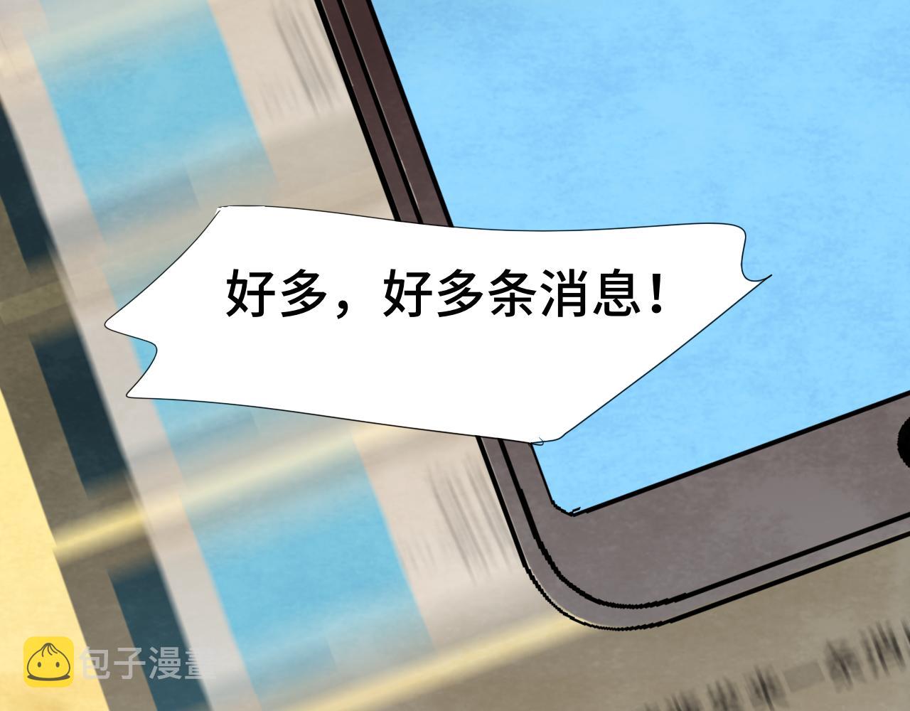 第73话 信息的填补和送达113