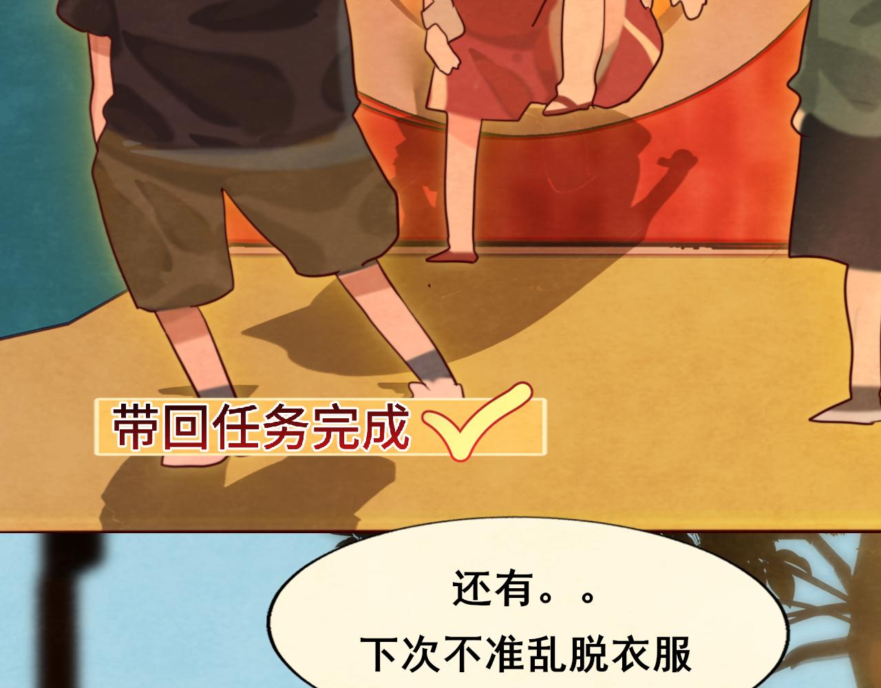 第64话 我的妈妈宇宙第一好116