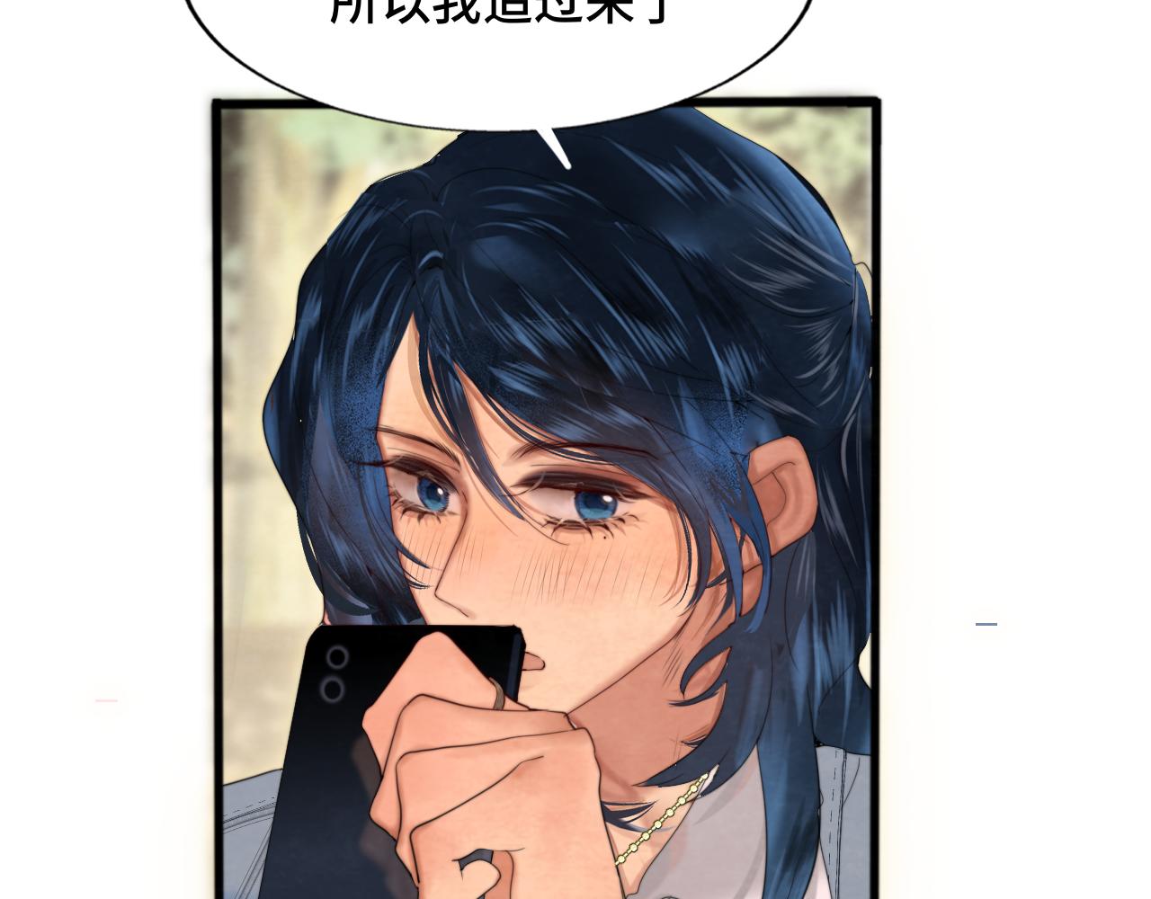 第74话　约会大作战96