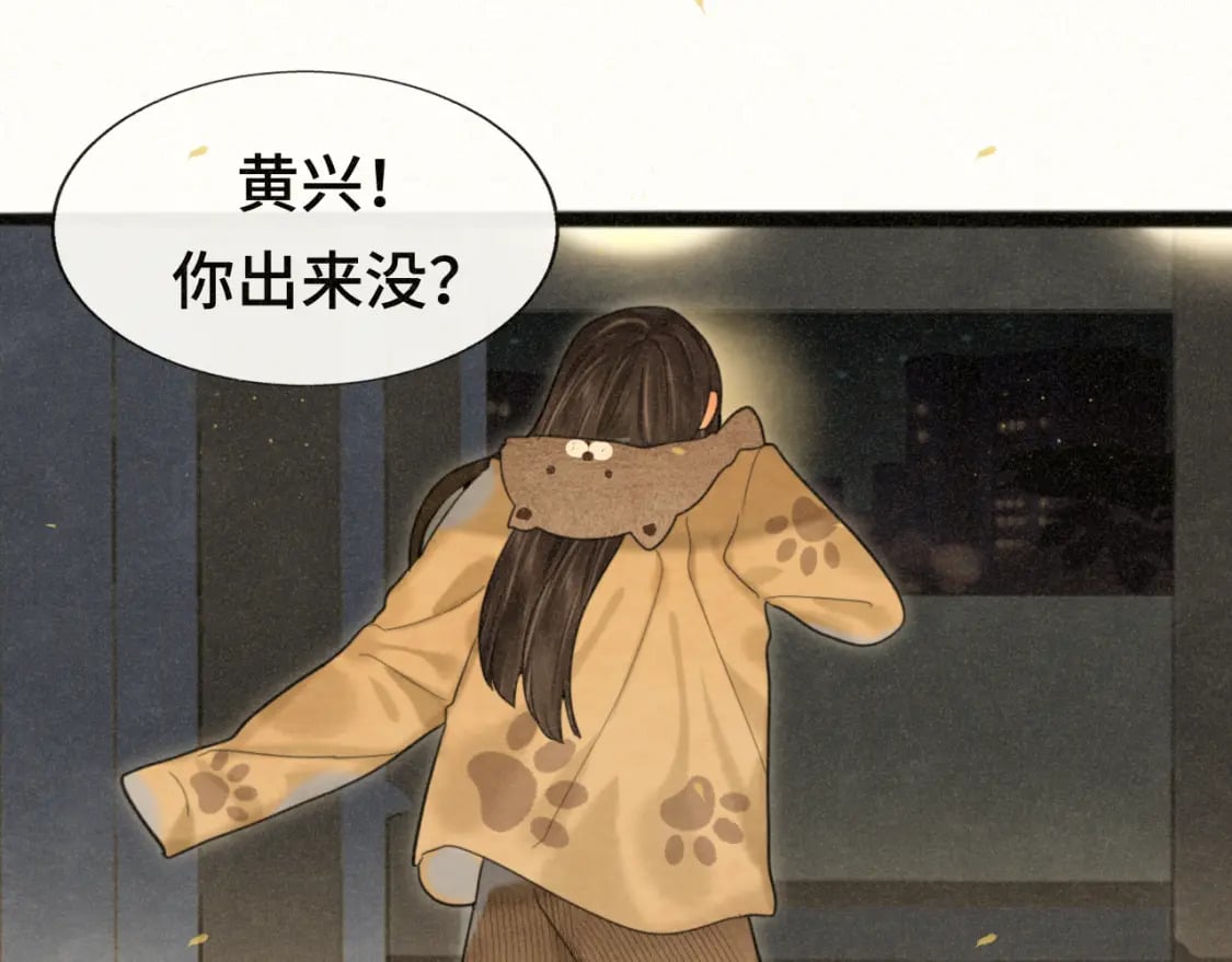 第88话深夜的偷偷摸摸39