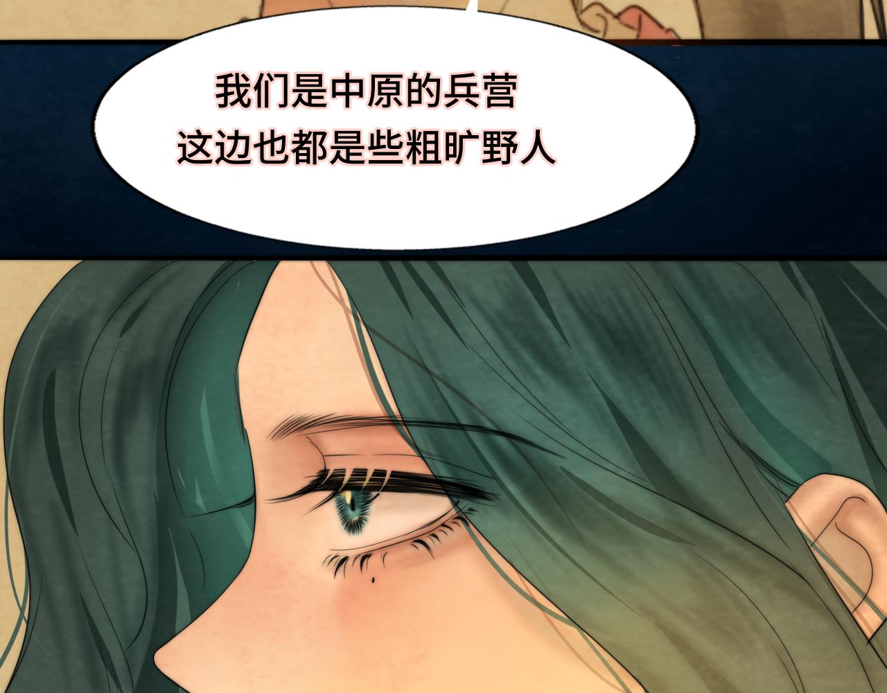 40+41话我们的相遇命中注定20
