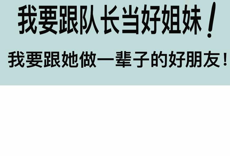 第10话 我们一起回家吧54
