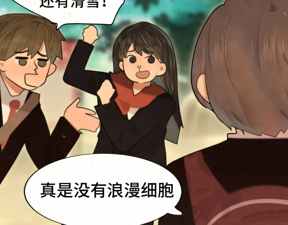 第81话冬季初雪12