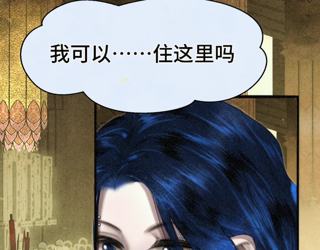 第86话 唯爱永生122