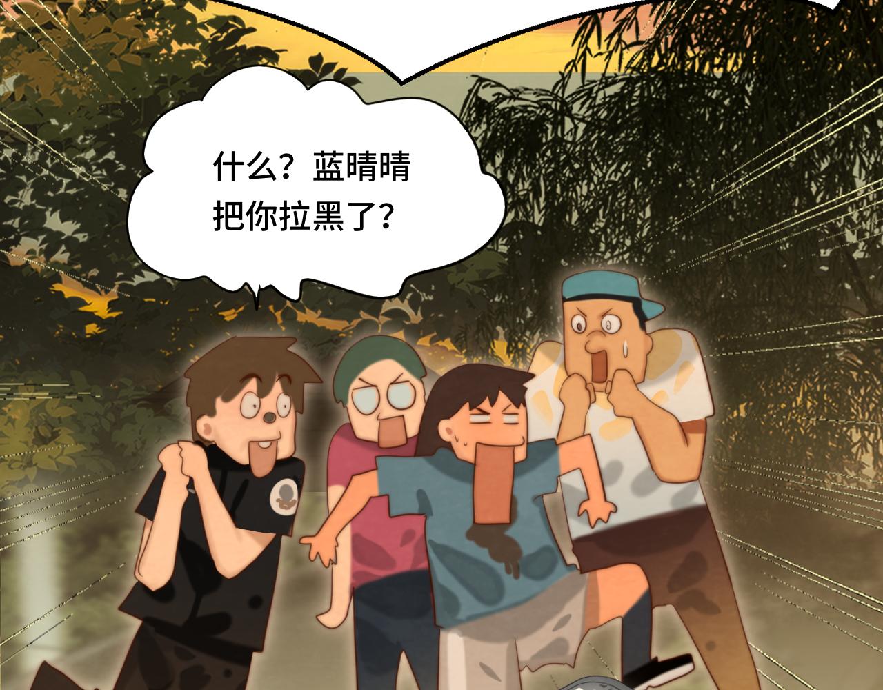 第70话 信息差和黑名单108