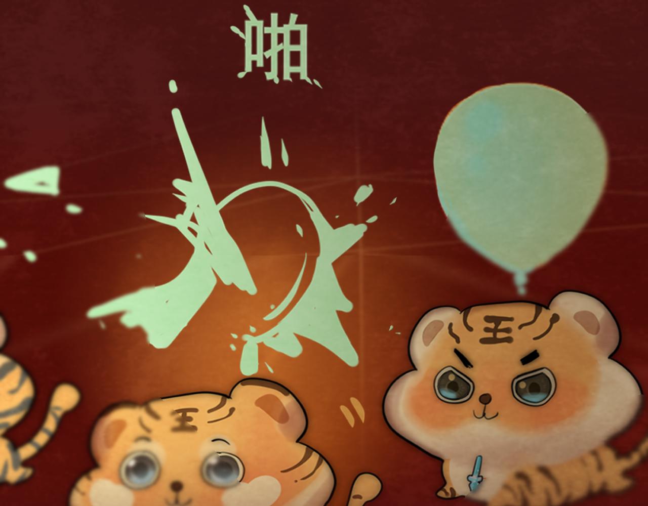 第50话_ courage_151