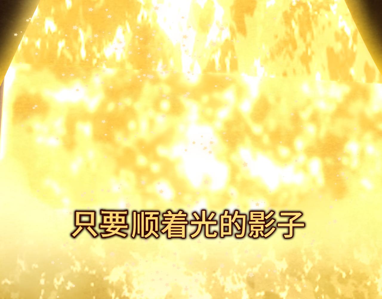 第69话星座骑士【下】98