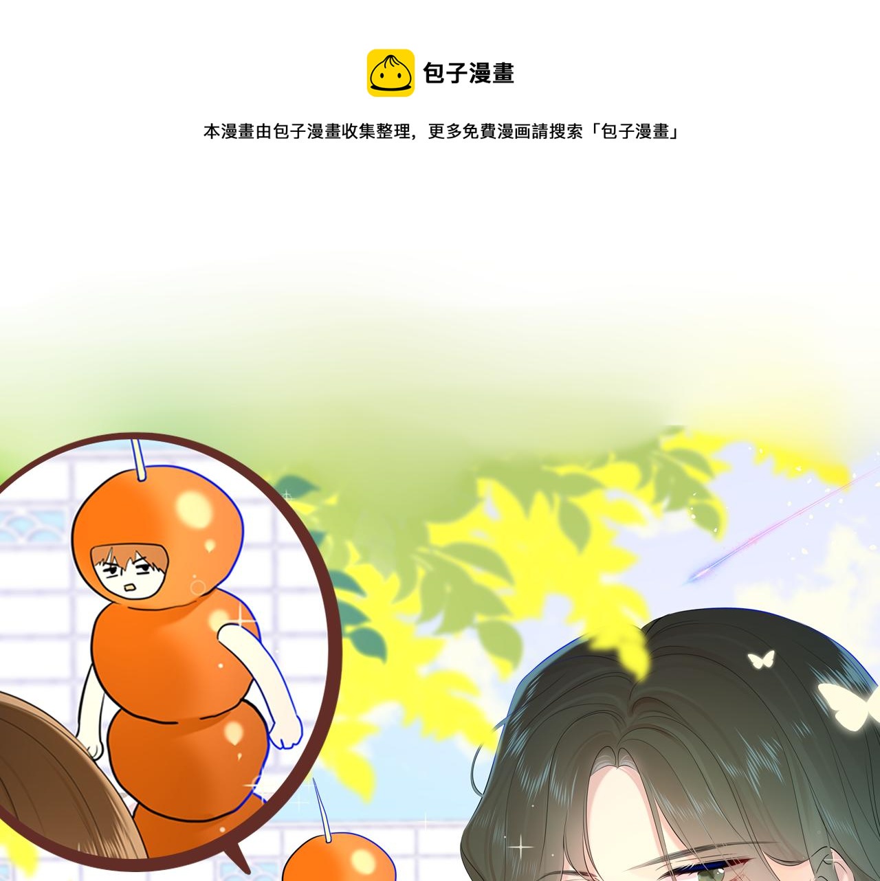 第48话中华文化0