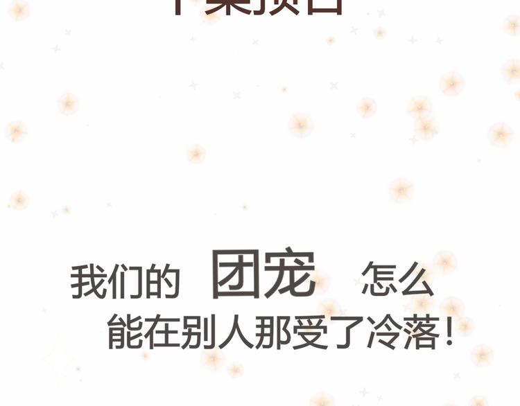 第19话 我带你去117