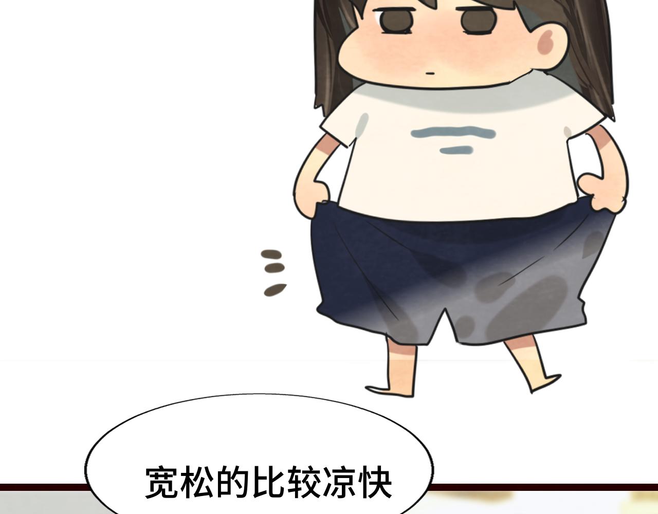 第61集 做饭给你吃134