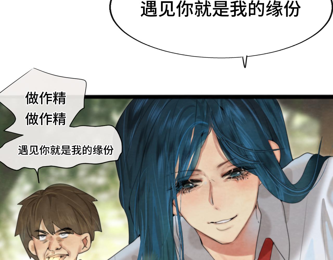 第67话 你是什么星座39