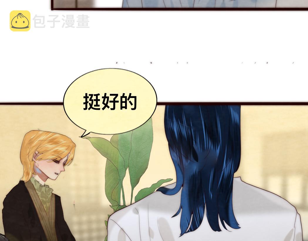第73话 信息的填补和送达128