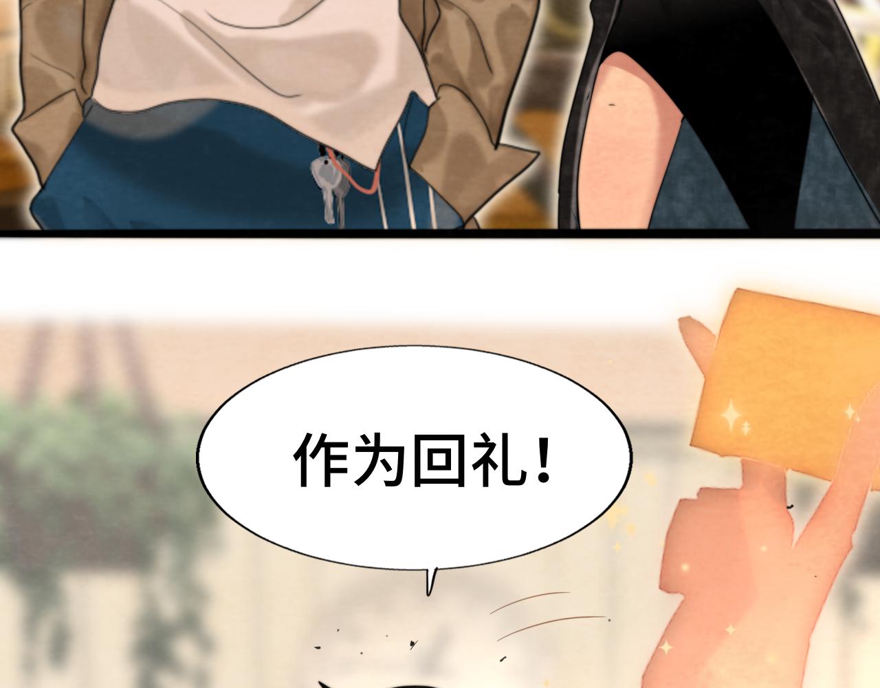 第75话 妈妈们的修罗场113