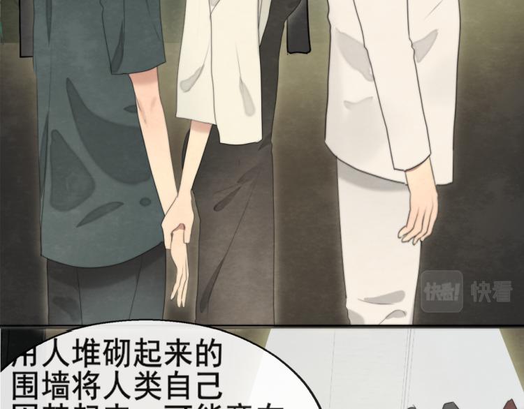 第34话 没有男人配得上我姐姐107