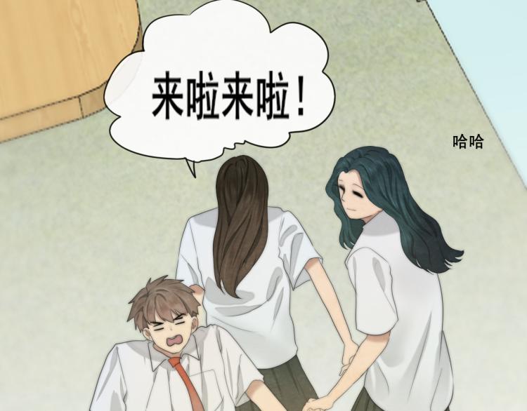 第33话 我和他互换身体了_!179
