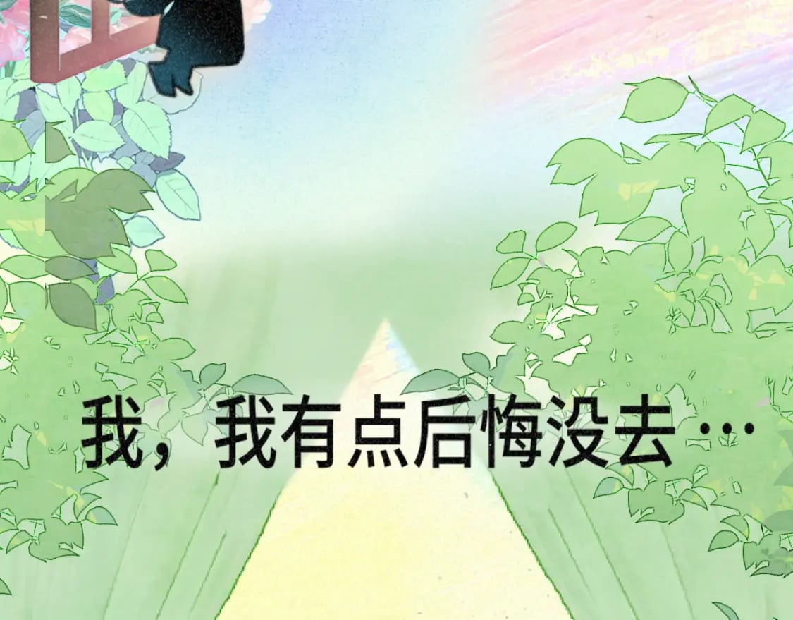第94话 初恋的味道55