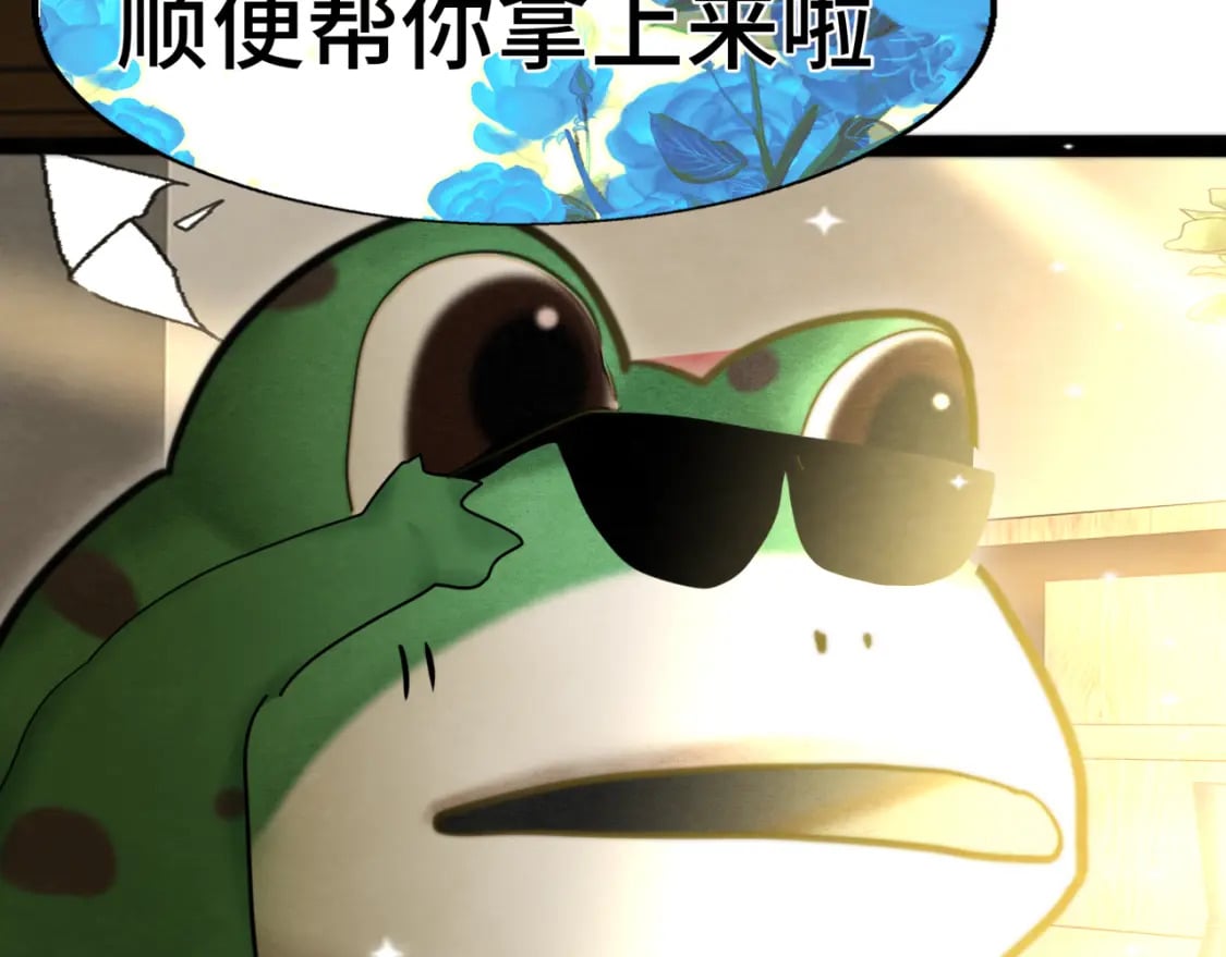 第90集可以去你家做客吗74