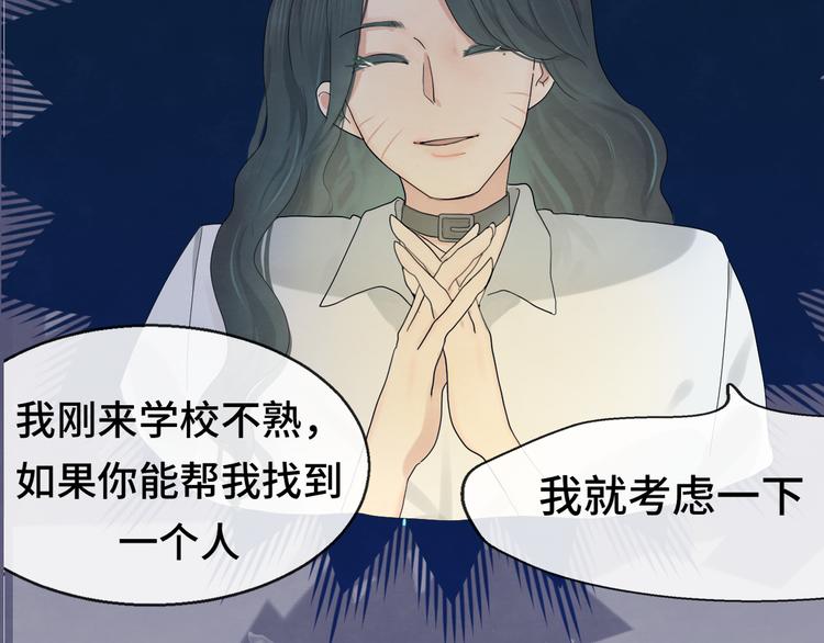 第17话 狐狸与大灰狼95